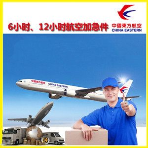 两江航空快运公司谈空运的四大作用是什么